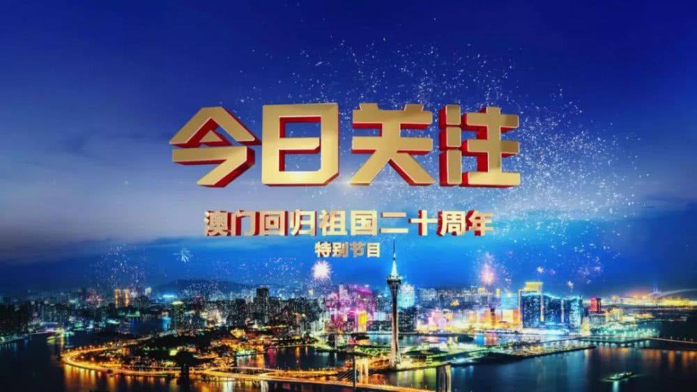 2035年澳门彩市新展望，天天开好财的146期探索