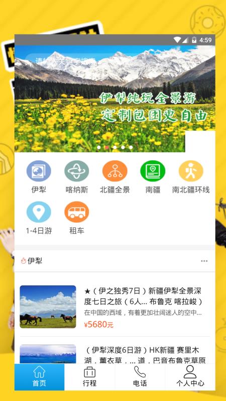 探索新澳好彩，免费资料查询与水果奶奶的奇妙之旅
