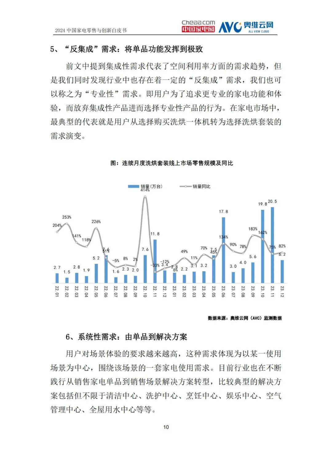 2035，新澳门彩票市场的未来展望与理性分析