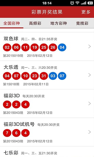 澳门管家婆三肖10%预测，25年后的数字娱乐新纪元