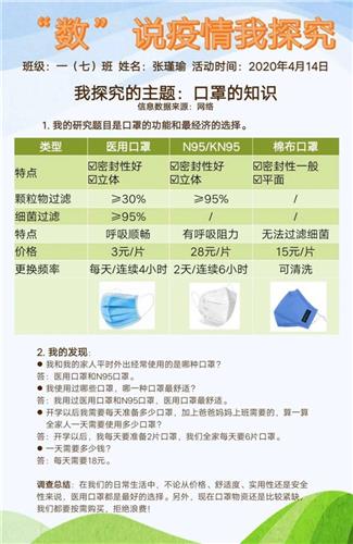 探索数字背后的奥秘，Ww76开奖记录的深度分析