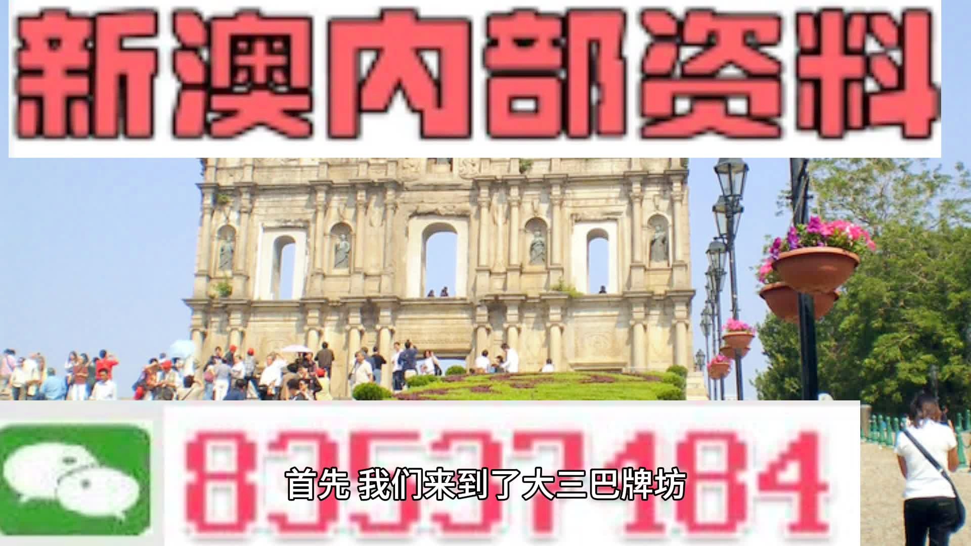 澳门精准预测，一肖一号，102%的信赖
