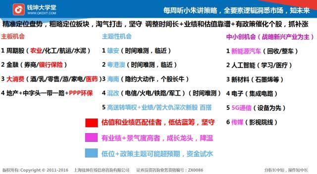 澳门一码精准预测，揭秘数字背后的神秘逻辑