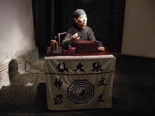 揭秘刘伯温四不像图，历史迷雾中的神秘符号