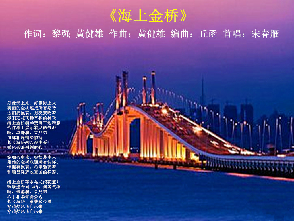 澳门最全免费资料大全，探索澳门的深度与广度
