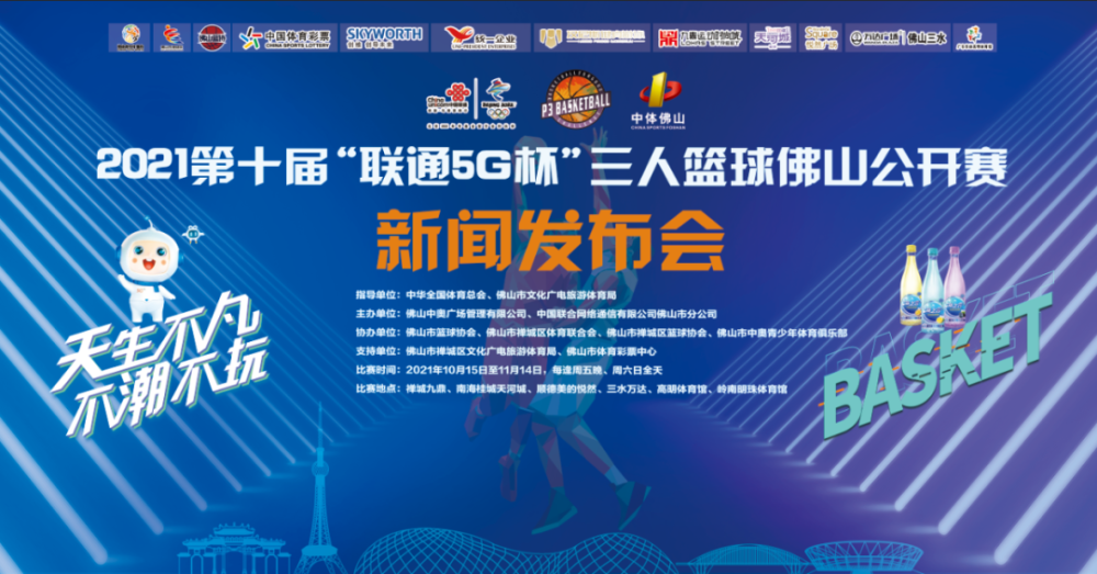 澳门四肖八码期期的真相，理性看待彩票与娱乐