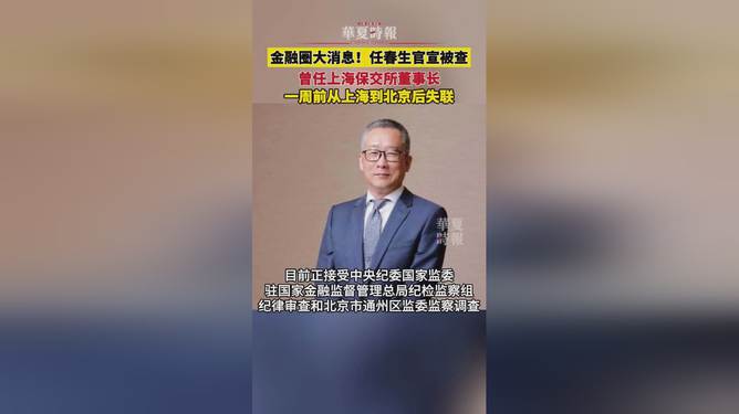 揭秘王中493的数字迷局与网络陷阱