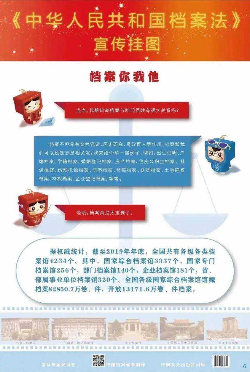 探索2035新澳资料，免费大全的全面解析与展望