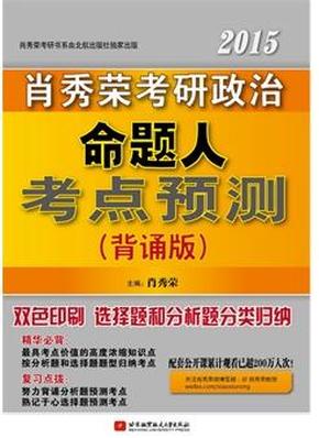 2036年管家婆精准一肖预测，理性与智慧的结合