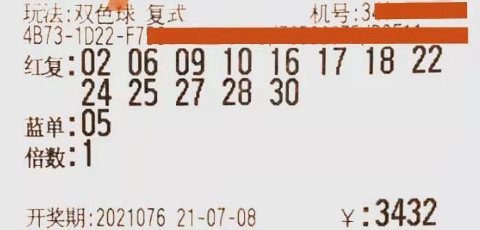 必中三码，揭秘数字彩票的奥秘与理性思考