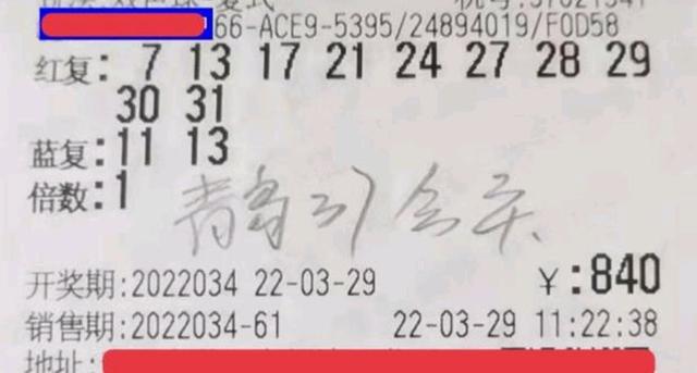 揭秘，如何理性看待彩票与最准一肖的误区