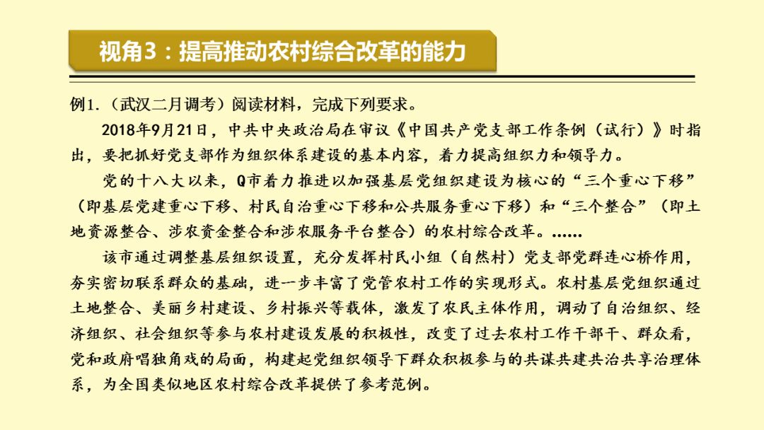 探索一码与生肖的奥秘，精准资料应用在生活及文化中的实践