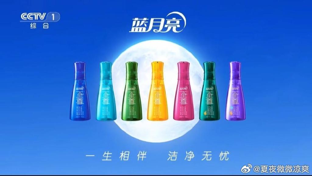 探索二四六蓝月亮的独特魅力，精选料之秘