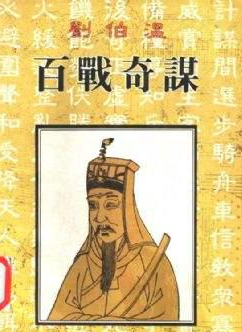 揭秘刘伯温精选料，二四六天天好彩的背后