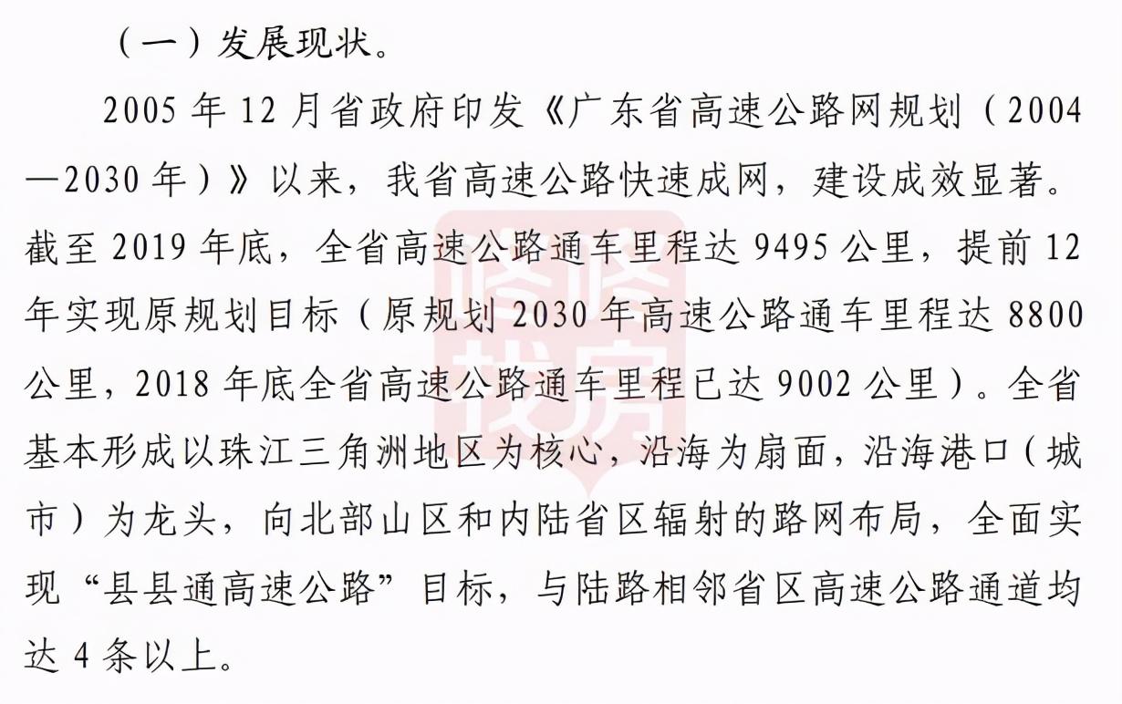 2035年澳门展望，内部资料揭秘与未来蓝图