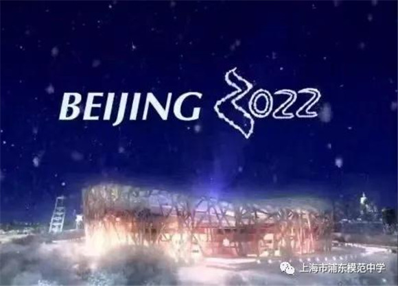 2036年奥运会，未来之约的精彩展望