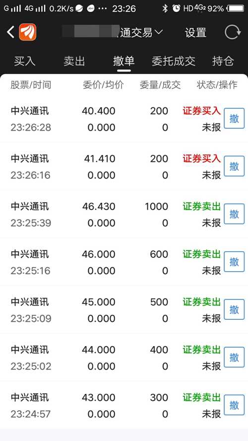 澳门今晚的幸运之选，揭秘彩市风云与理性投注