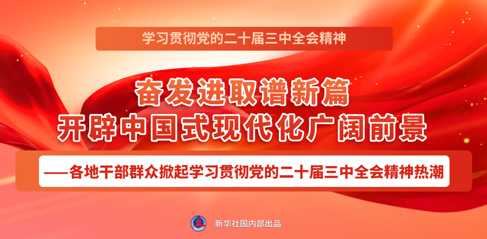 管家婆，两组三中三大揭秘