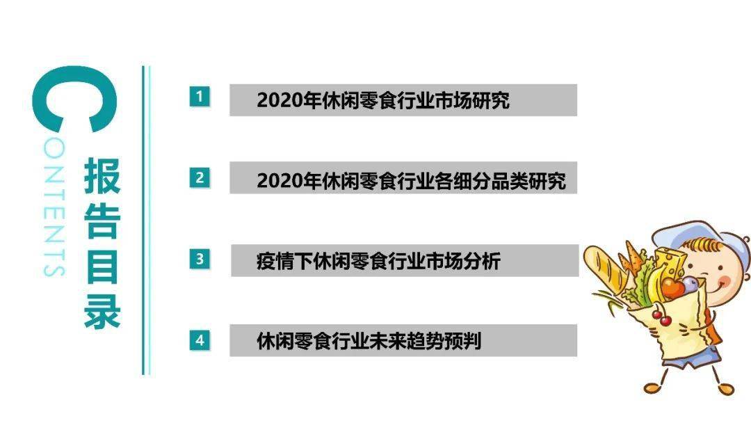 2035年，新澳免费资料三头——未来教育资源的革新与展望