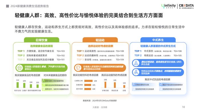 管家婆20-5资料精准大全，解锁商业管理的未来