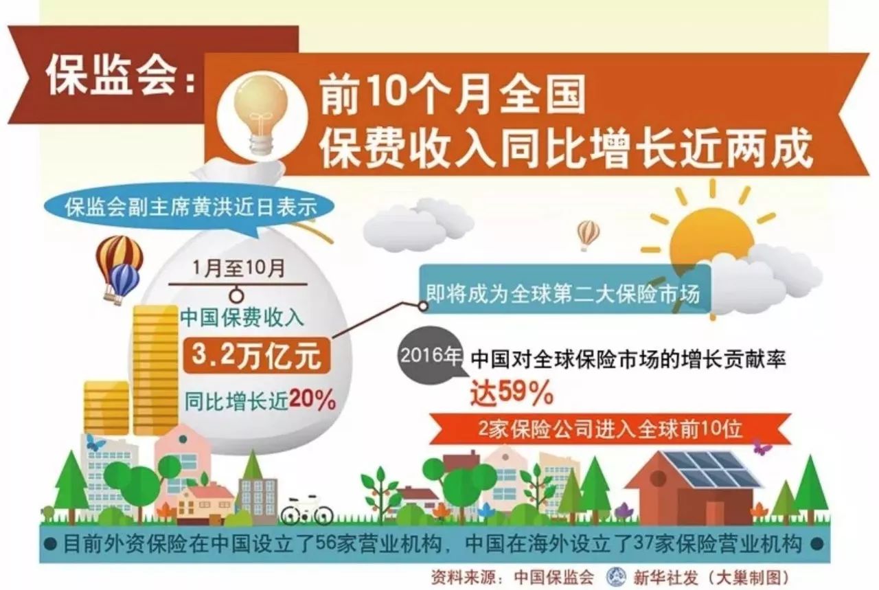 探索管家婆2036正版资料图片的奥秘，从官方渠道获取安全与准确的信息