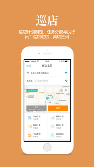 管家婆一码与水果的奇妙结合，解锁生活小窍门