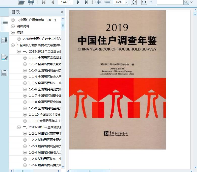 探索香港，一本全面的香港资料大全使用指南
