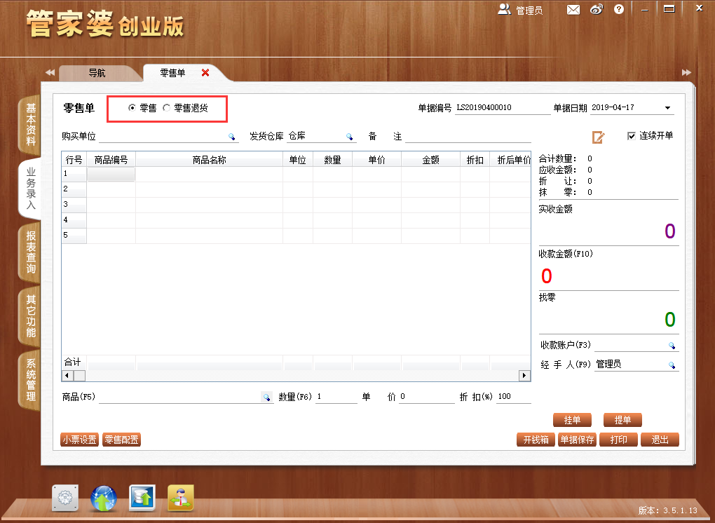 管家婆2034免费资料使用指南，解锁高效管理与决策的秘密武器