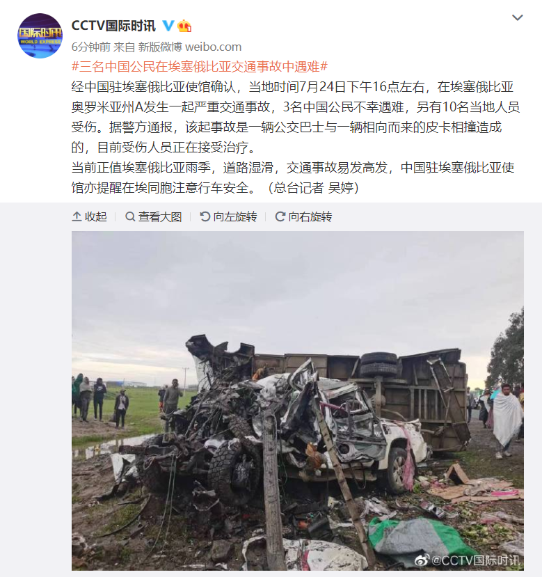 中方确认中国公民在美枪击案中的不幸遇难——悲剧背后的深思与反思