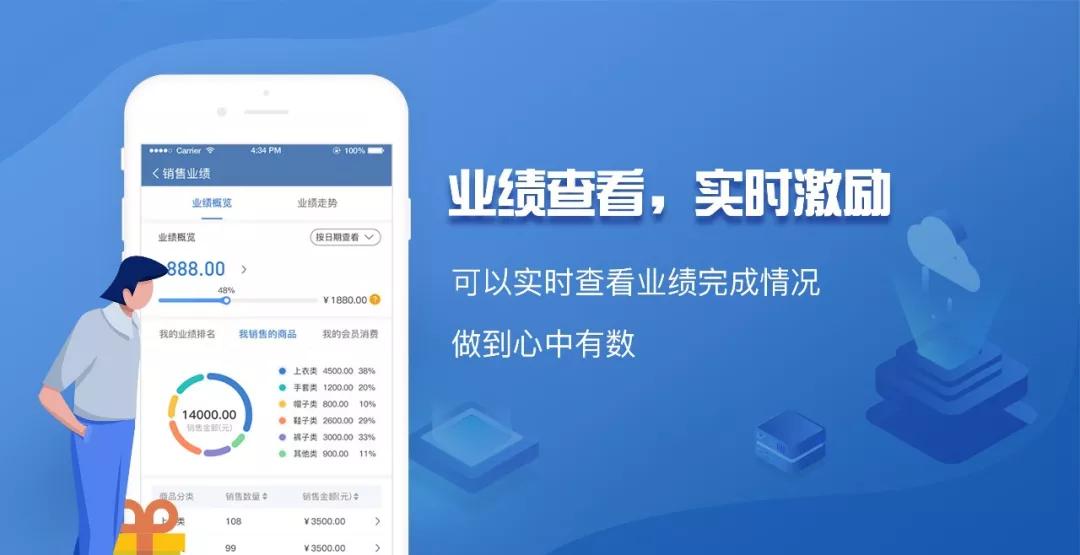 管家婆标准版，中小企业管理的得力助手