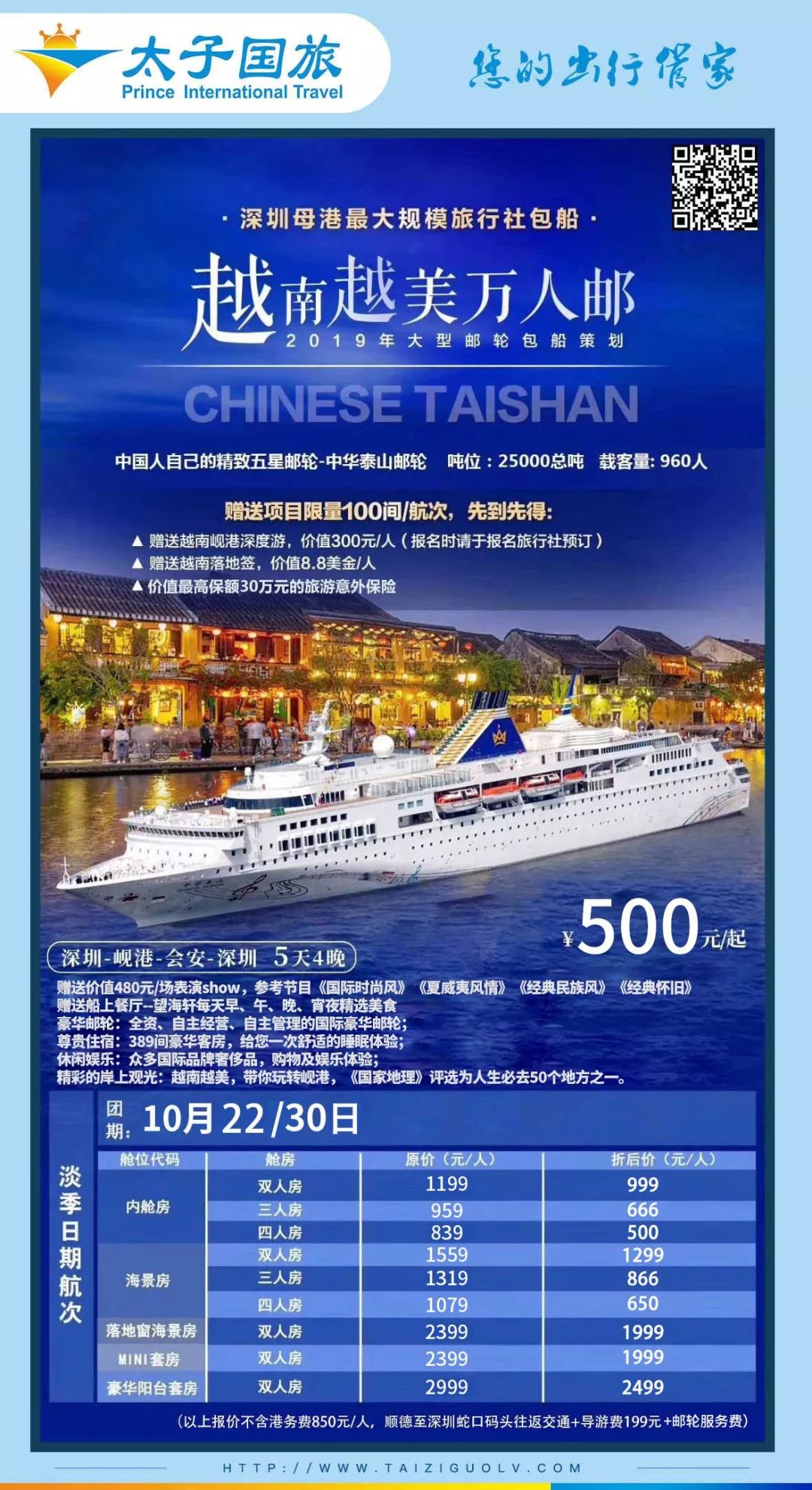 香港宝典大全，探索东方之珠的多元魅力