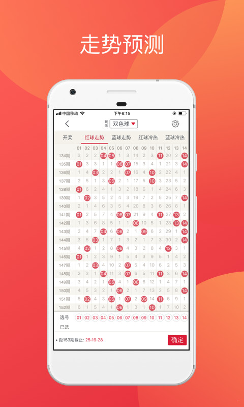 免费资料，二四六天天享的智慧宝藏
