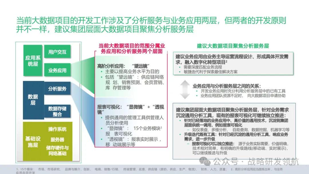 2035年澳门彩票市场展望，合法化与技术创新并驱的未来