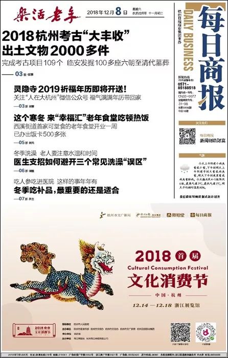 探索2014年新澳门天天开好彩大全的魅力与影响