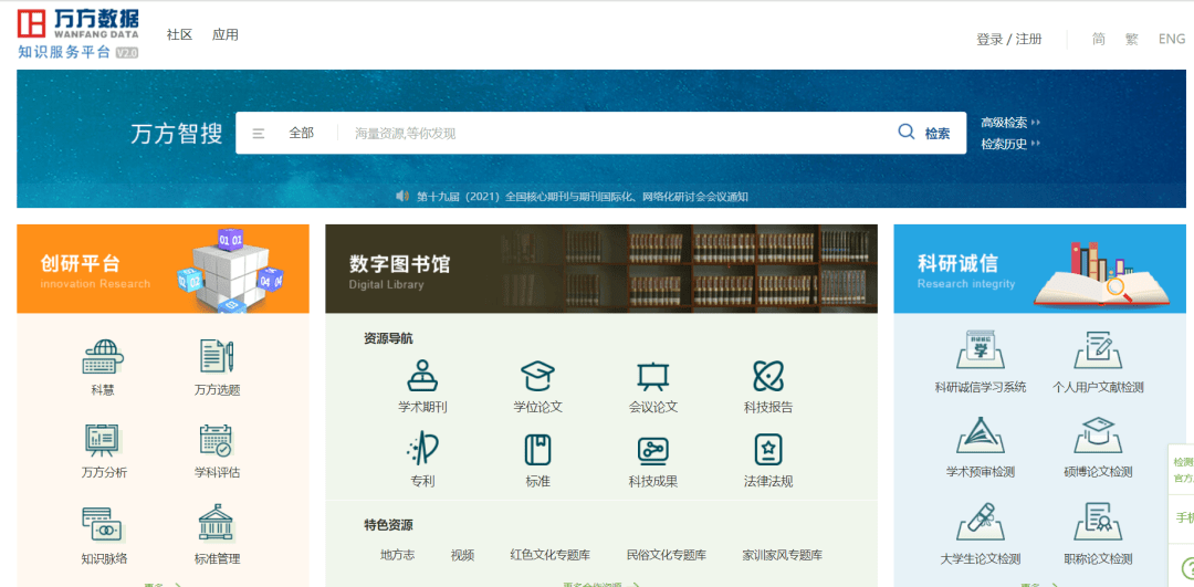 探索Qvod资源，网络视频分享的新时代