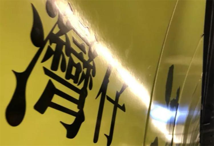 探索香港最准最快资料网站，信息时代的智慧之选