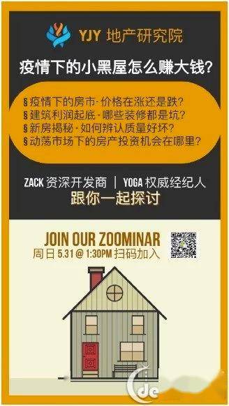 揭秘三码与  三期  的奥秘 —— 一探必中一期的可能性