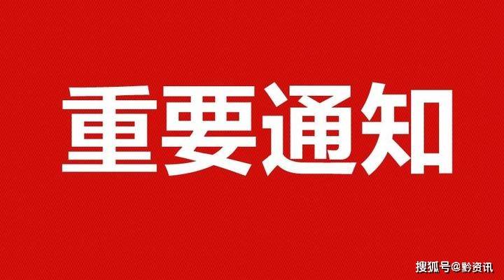 科兴疫苗赔偿方案详解与公众关切