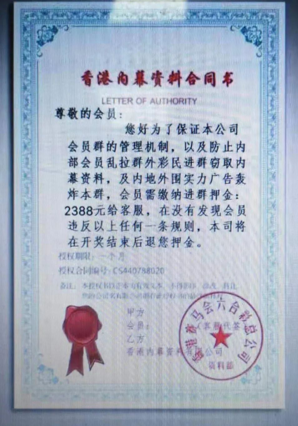 探秘香港最近开奖记录，揭晓彩市风云变幻