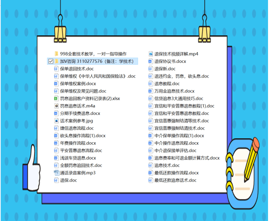 免费正版资料大全，爱资料的无限可能