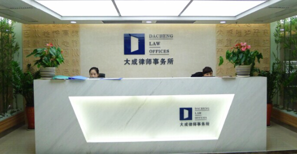 探秘上海知名律师事务所，法律服务的卓越殿堂