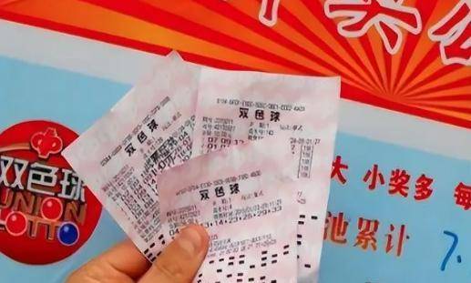 揭秘最准一肖的真相，理性看待彩票预测与概率