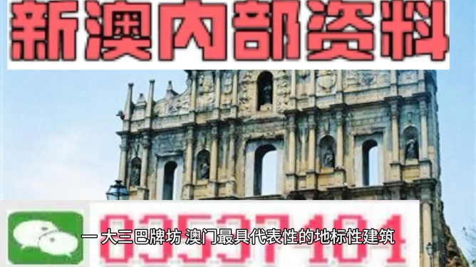 澳门精选免费资料大全，探索与分享的乐园