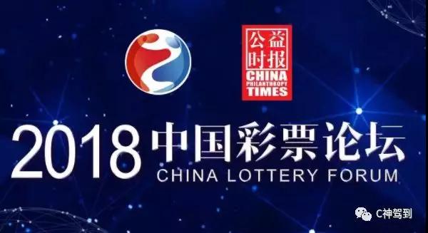 2036年澳门未来彩票预测，科技与传统的奇妙融合