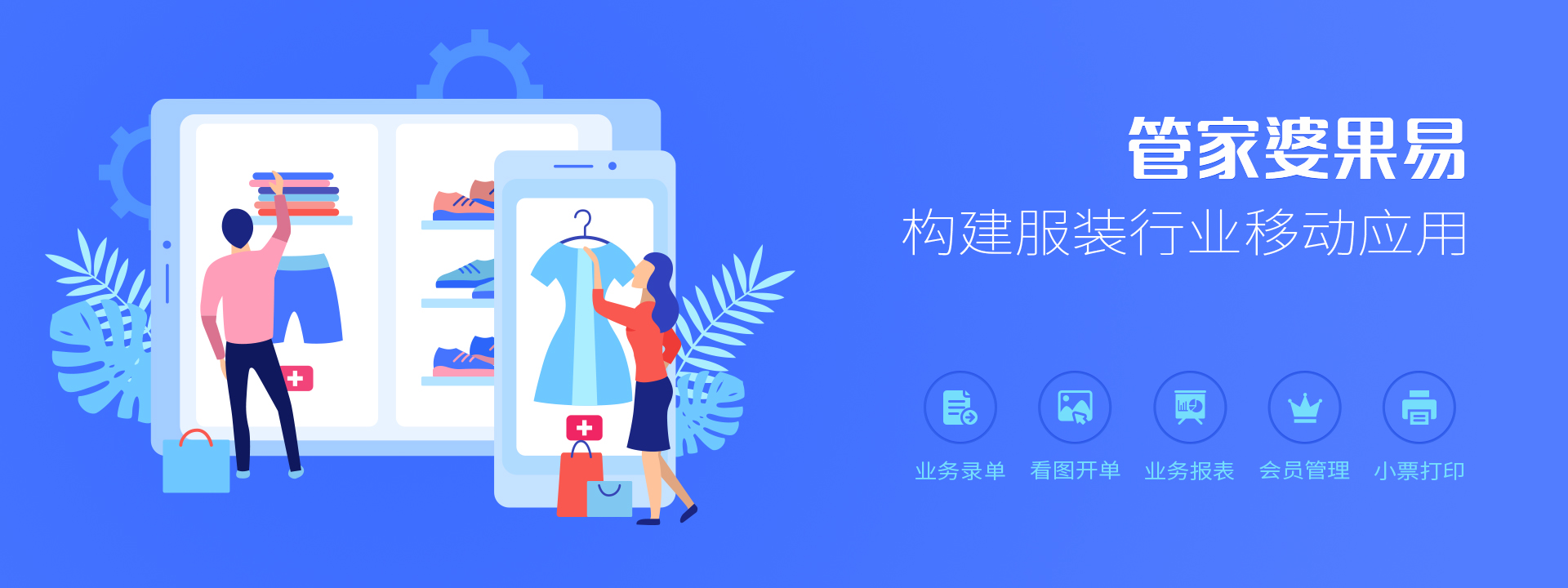 管家婆官网，企业管理的智慧之选
