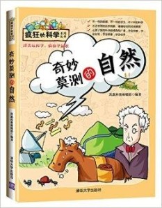 歇斯底里与生肖的奇妙联结，揭秘属相中的疯狂之谜