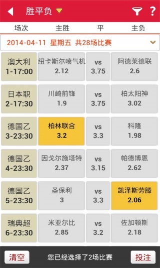 澳门六开彩，今晚的神秘揭晓与现场直播