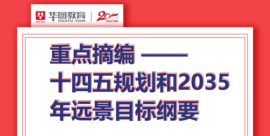 2035年，澳门资料获取新纪元——从免费看到信息共享的转变