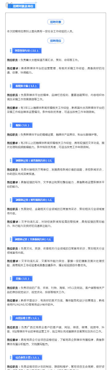 2046新澳免费资料公式，解锁未来投资与决策的秘密武器