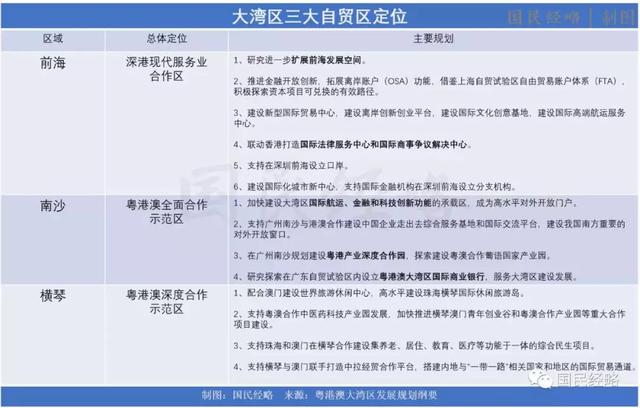 探寻新澳历史的奥秘，深度解析开奖记录查询结果
